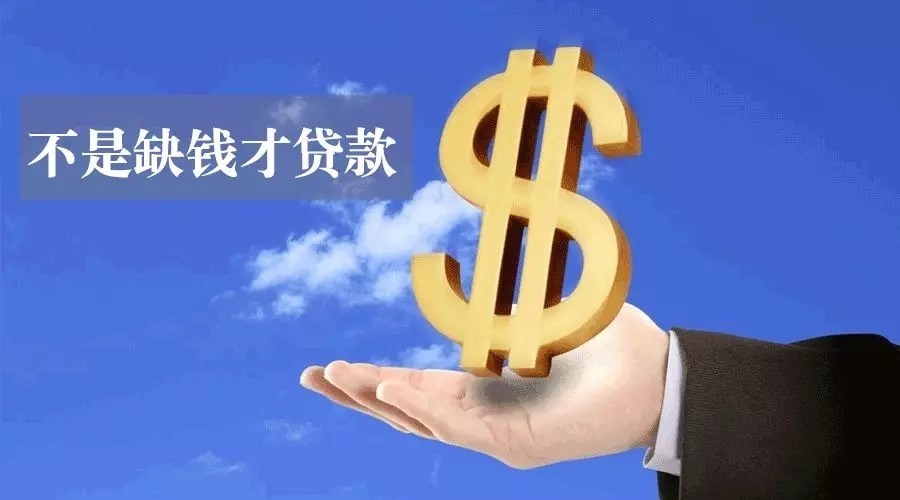 天津蓟州区空放私人资金贷款产品：助您实现梦想的金钥匙